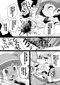 [PalePink! (Matsumomo Mahiru, Sakurabe Notos)] Shizumori-san o Bunnaguri Nagara Goukan suru Usui Hon (Otogi-Jushi Akazukin) [Digital]