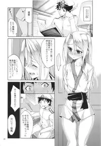 (C85) [Coffee Maker (TEL)] Hisho Kan Zuihou no Nanigenai Ichinichi (Kantai Collection -KanColle-)