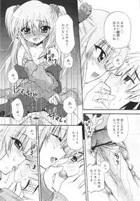 [Kimio Tamako] Dare ni mo Himitsu na Koigokoro♥