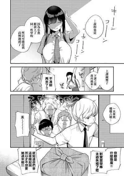Kite. | 愛我。