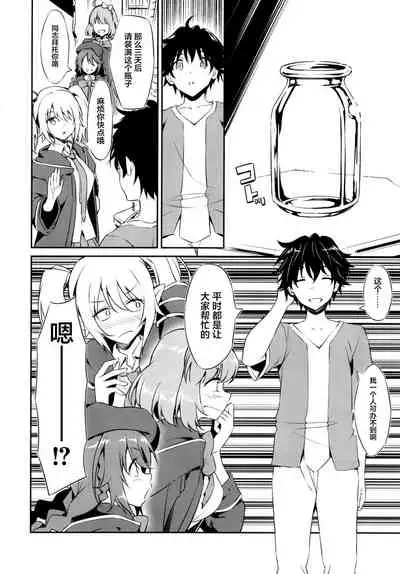 Nakayoshi Nakayoshi-bu