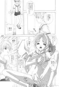 (C58) [BoLT-KING (Kanetaka Souichi, Sakuraita)] Tamashii (CardCaptor Sakura)