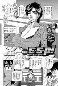 Action Pizazz DX 2015-03