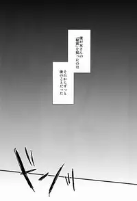 (C81) [Blank x Blanca (Some)] Dirty Blood -01- (Ao no Exorcist)