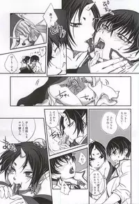 (Jigoku Tokubetsu Kaigi 2) [Hiyokomonaka (Yoshitaka Mizuki, Izumiya Sato)] Miwaku no Peach Boy (Hoozuki no Reitetsu)