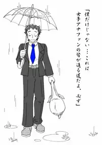 [Uso Koi Shigure] Love and Cabbage Story