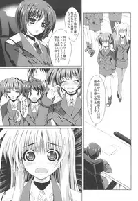 (C76) [Magic Private Eye (Mitsuki Mantarou)] Mahou Shoujo MOVIE (Mahou Shoujo Lyrical Nanoha)