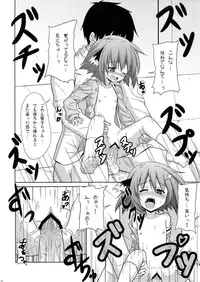 (C82) [Tonzura Douchuu (Kazawa)] Kyouko no Hibi (Touhou Project)