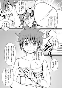 [Palm Sunday (Leli)] Touhou Kinoko Kusuri ~ Cirno no Kosodate Funtouki3!? ~ (Touhou Project) [Digital]