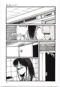 [Katase Shou] SWEET SHOT