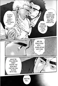 [Matsuzaki Tsukasa] Sanzensekai no Karasu o Koroshi Kanzenban - Killing The Crow on 3,000 Worlds [English] [Biitchylin]