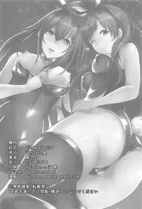 (CiNDERELLA ☆ STAGE 6 STEP) [Boroboroya (Okusan)] Cinderella Club (THE IDOLM@STER CINDERELLA GIRLS)