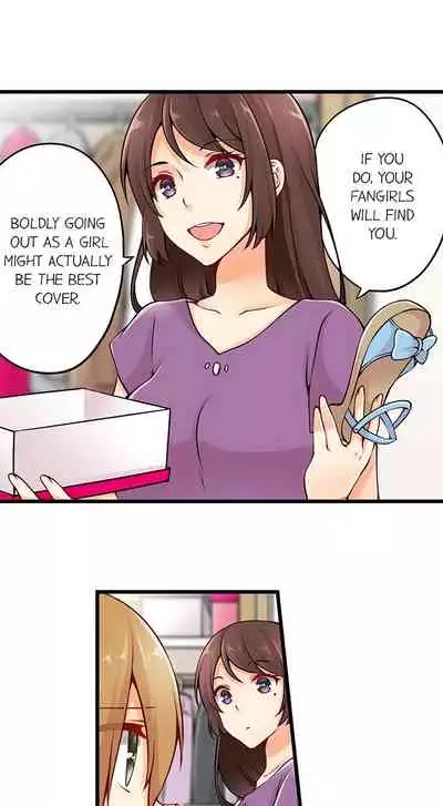 Ren Arisugawa Is Actually A Girl