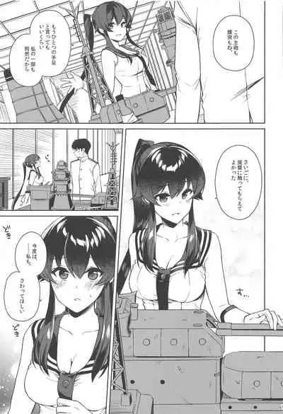 Yoru Yahagi 13