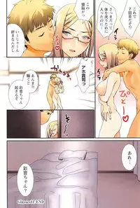 [Musha Sabu] Momoiro Megane - Pink Glasses