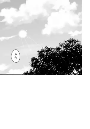 Sensei no Mukashi Banashi