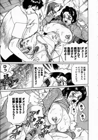 COMIC Megastore H 2003-07