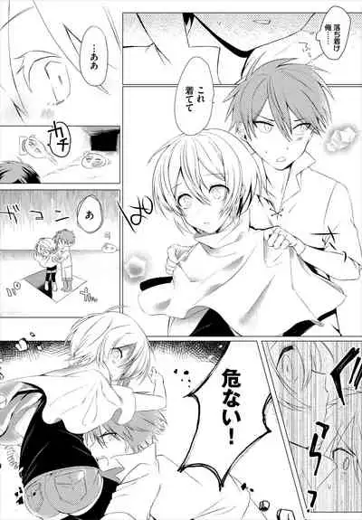 [Anthology] Dungeon Kouryaku wa SEX de!! Vol. 5