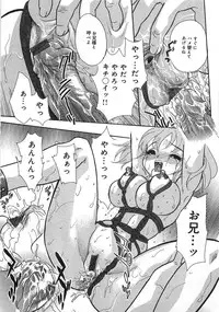 [Anthology] Boku no Imouto ga Dekirumade