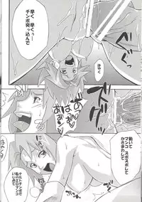 (C76) [Karakishi Youhei-dan Shinga (Sahara Wataru)] Yokubari Saboten (Naruto)