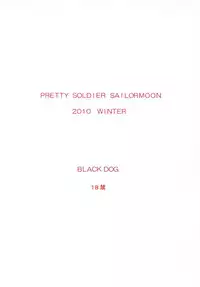 [BLACK DOG (Kuroinu Juu)] PEARL JAM 2 (Bishoujo Senshi Sailor Moon) [2011-02-21]
