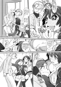 [Ash Yokoshima] Wotako-san (Hoka) - the otaku angel [Digital]