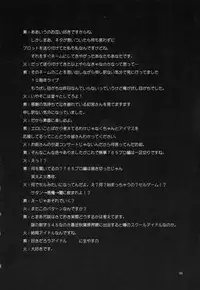 (Futaket 11.5) [Kaguya Hime Koubou (Gekka Kaguya)] THE FUTANARI M@STER FINALE (THE IDOLM@STER) [Chinese] [扶毒分部]