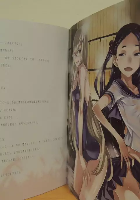 Zettai Junpaku Maho Shojo Motto Onsen Doko-kai de Ikou !