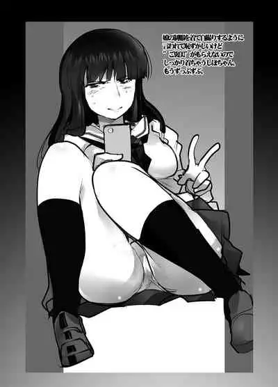 [Bronco Hitoritabi (Various)] Nishizumi-san-chi no Otoko Senshadou (Girls und Panzer) [Digital]