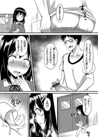 COMIC Grape Vol. 30 [Digital]