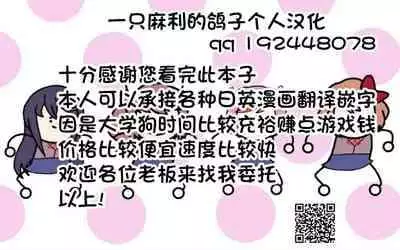 [garoto guloso] - king of fighters futanari