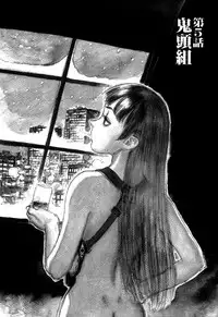 [Yamamoto Atsuji] Ammo Vol 1 [Digital]