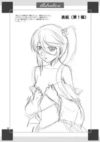 [YASRIN-DO (Yasu Rintarou)] Suzuno, Maou ni Batsu o Segamu (Hataraku Maou-sama!) [Digital]