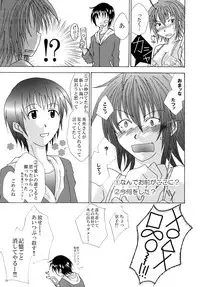 [Nekochigura] Mizugi no Susume BAD girl - another (Original)