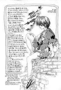 [Shunmin Mk.III] Renai Yuugi - Love Game