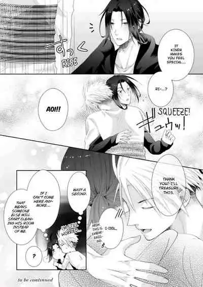 [Kumoshima] Love Coffre M Horoyoi ♂♀ Switch -Kasei Otto no Jouzu na Tabekata- | ★ Love Coffre Magic ★ Tipsy transformation - the best way to enjoy your housekeeper- [English]