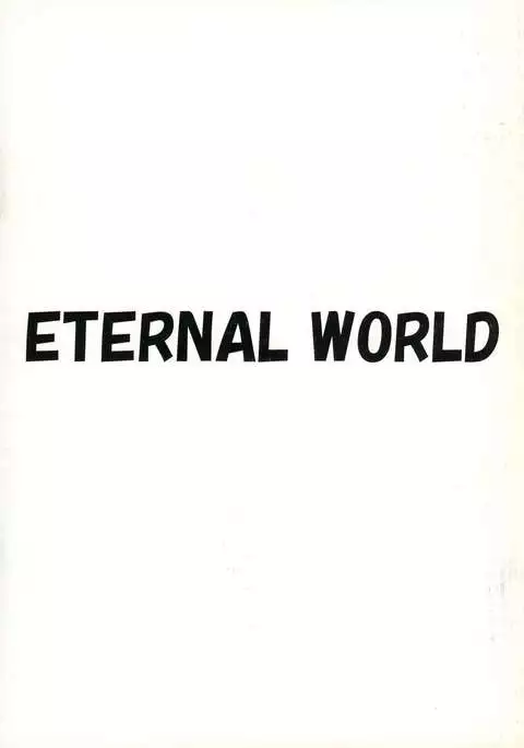 Futari de Nani suru?