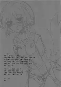 (C85) [662KB (Jyuuji)] Eclair Days Wan x 4 (DOG DAYS)