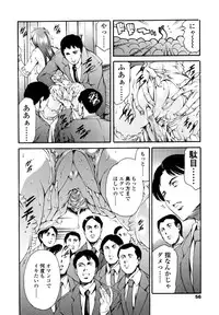 [Tuna Empire] LUST TRAIN Shokai Genteiban