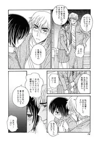 Hin-nyu v37 - Dai Hin-nyu Ace