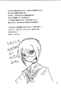 (C83) [Hayashi Puramoten (Hayashi)] Sakurairo Shounen Sabou 8 (Otokonoko wa Maid Fuku ga Osuki!?)