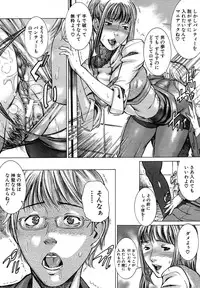 Buster Comic Vol. 1 [2007-09]