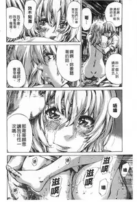 [MARUTA] Onekano - Lover of older Genteiban | 年長的她 限定版 [Chinese]