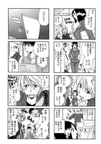 (C77) [Liliya (Ri-Ru-)] Good Job!