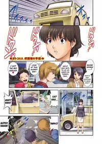[Saigado] Hitozuma Audrey-san no Himitsu ~30-sai kara no Furyou Tsuma Kouza~ - Vol. 2 Ch. 9~15 [English] {Hennojin}