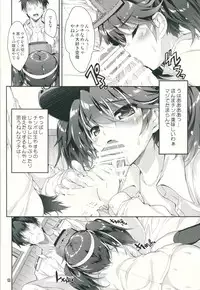 (C88) [Magic Private Eye (Mitsuki Mantarou)] Kanmusu wa H Daisuki 6 (Kantai Collection -Kancolle-)