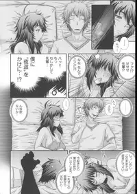 [Akiyama Kenta] E~Ken