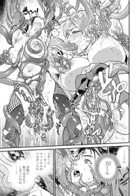 COMIC Penguin Club Sanzokuban 2018-09 [Digital]