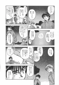 [Urashima Reiji] Amaku Setsunai Yoru - SWEET & BITTER BLUES