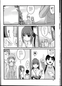 [Anthology] Do Not Peep 10 (Nozoite wa Ikenai 10)